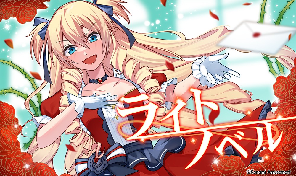 QMA amusement pass 女性キャラまとめ　クイズマジックアカデミー コナミアミューズメント、『クイズマジックアカデミー』をプレー