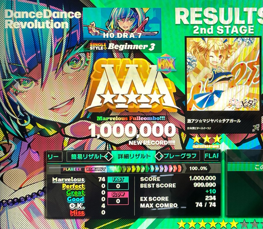 DDR WORLD ポスター Amazon.co.jp: DDR WORLD ポスター : おもちゃ