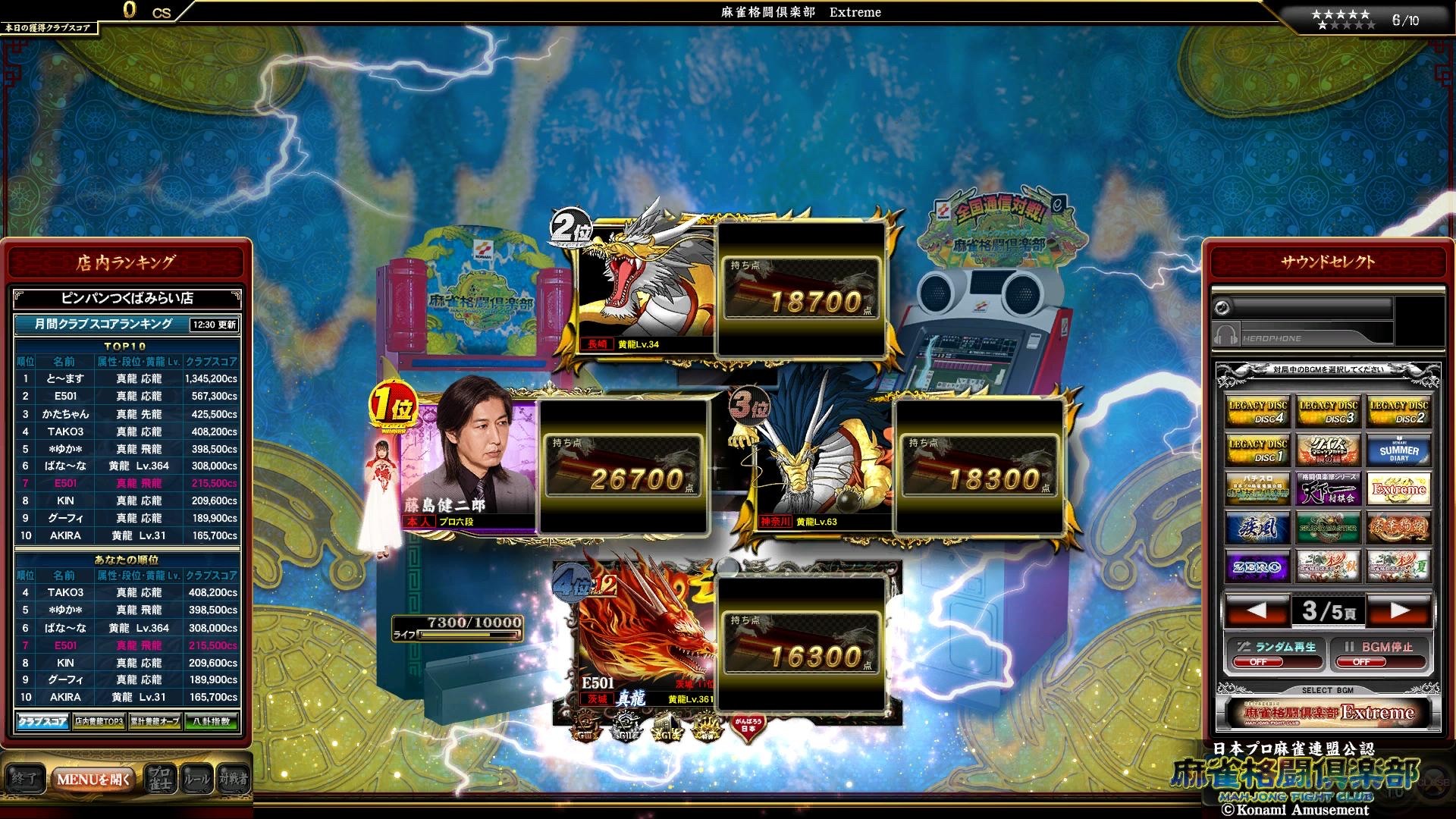 f防衛部有馬燻 アプリゲーム特典 HUNDRED LINE -最終防衛学園- - トレーディングブロマイド