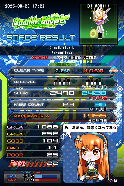 J*0様 コナミ　ビートマニア IIdx RED　タペストリー　赫に染まりな　非 sddefault.jpg