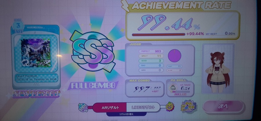 eamusement pass ミッション その他 - e-AMUSEMENT pass @ デザインまとめwiki - atwiki