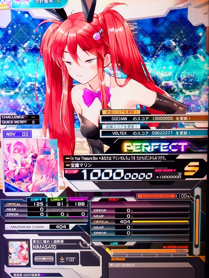 宝鐘マリン SOUND VOLTEX e-amusement pass 当選品 宝鐘マリン SOUND VOLTEX e-amusement pass 当選通知書付｜Yahoo