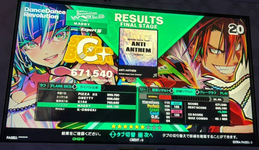 SOUNDVOLTEX公式さんのe-amusementアプリ投稿詳細 2025年06月28