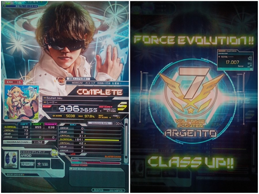 SOUNDVOLTEX IV PCB サウンドボルテックス $_57.JPG?set_id=880000500F