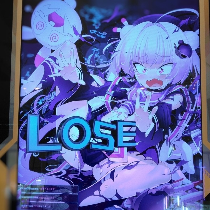 gomamiso_810さんのe-amusementアプリ投稿詳細 2025年01月27日01時25分投稿