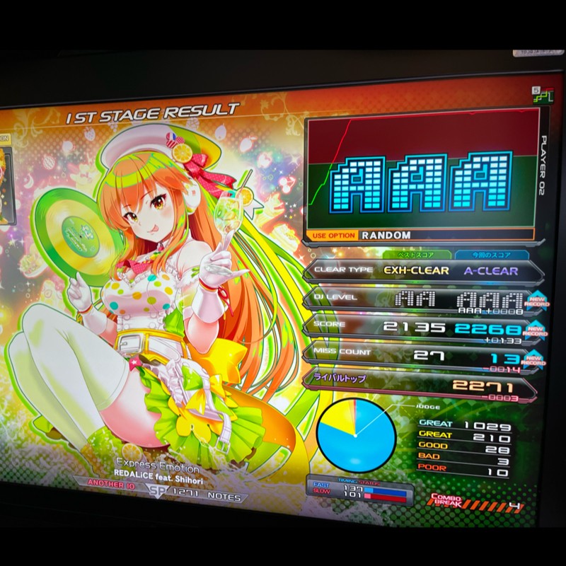 KONAMI beatmaniaIIDX 26 Rootage ゲーム基板 KONAMI beatmaniaIIDX 26