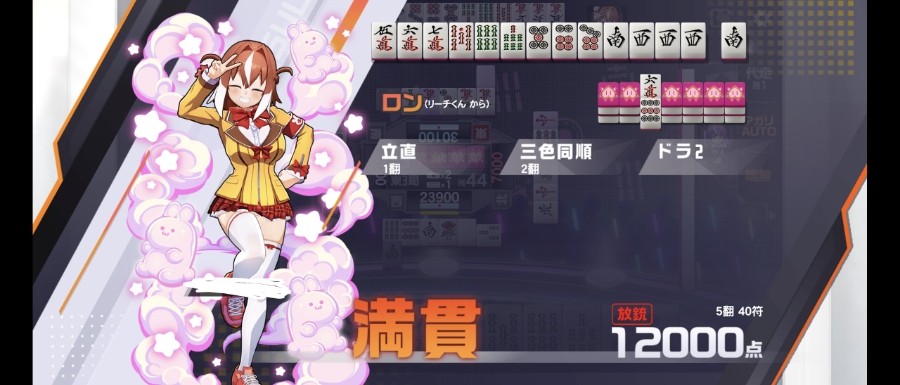 e-amusement