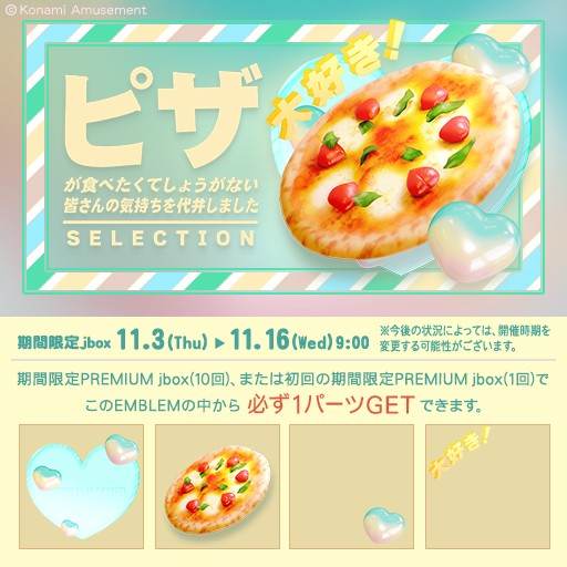 BEMANI Fan Site