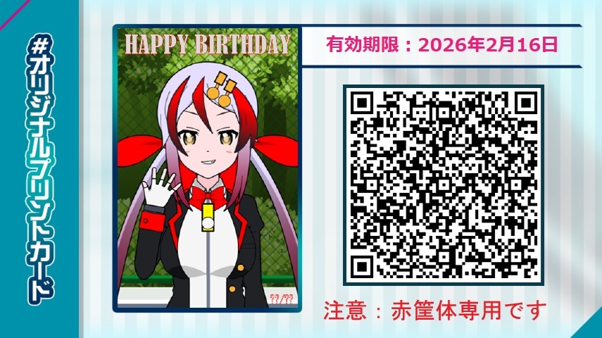 KSG*8910さんのe-amusementアプリ投稿詳細 2026年02月03日23時47分投稿