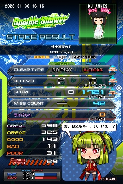 beatmania IIDX 27 HEROIC VERSE