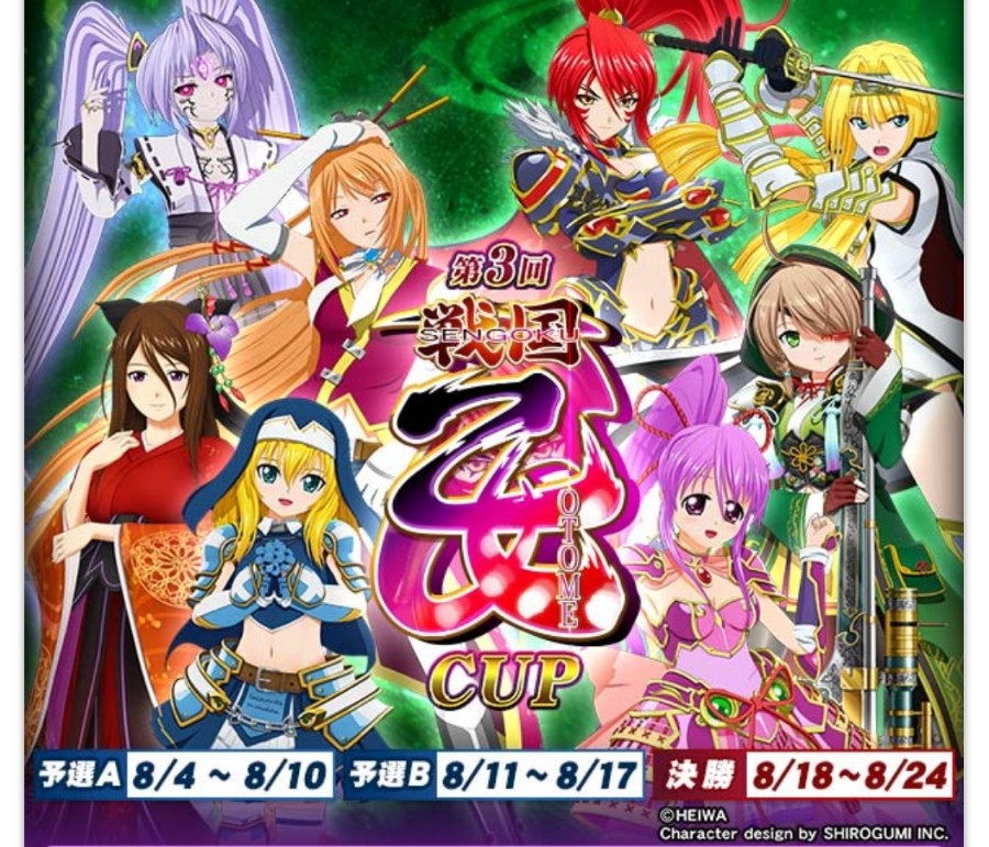 台湾通販限定 ホロライブcheer up 麻雀セット 61wxQ303rTL._UF350,350_QL50_.jpg