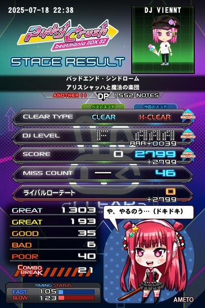 beatmania IIDX  31 EPOLIS  看板ポップ beatmania IIDX 31 EPOLIS - NamuWiki