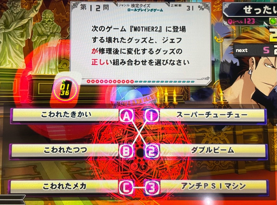 トシニャン様宛 QMA e-pass2枚 クイズマジックアカデミー 黄金の道標