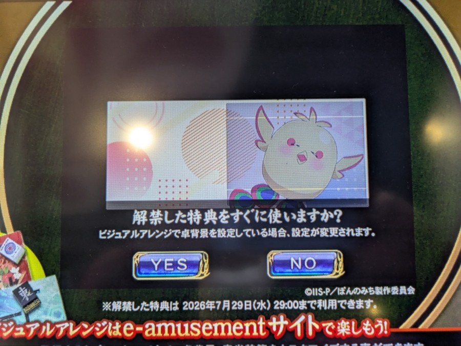オリジナルe-amusement KONAMI e-AMUSEMENT PASS Card Amusement IC e-Amuse DDR IIDX