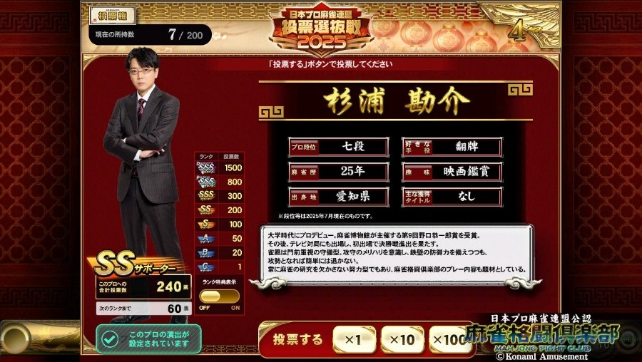コナミ 麻雀格闘倶楽部カード 安藤りなプロ 直筆サイン イーアミューズメントパス 安藤りな 麻雀格闘倶楽部 限定e-amusement pass - メルカリ