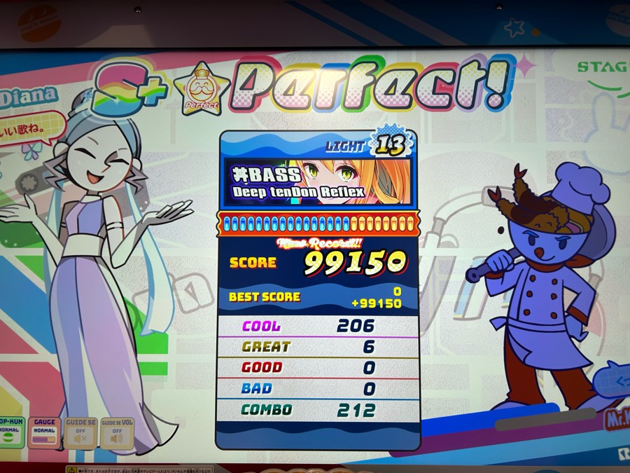 ボンバーアカネさんのe-amusementアプリ投稿詳細 2025年12月26日21時05