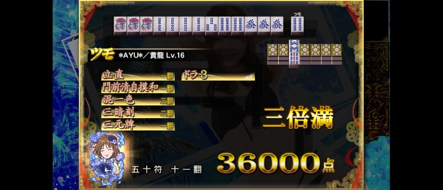 Ayuさんのe Amusementアプリ投稿詳細 21年09月25日時03分投稿