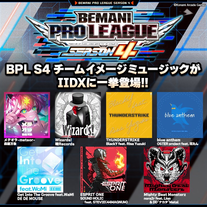 BEMANI Fan Site