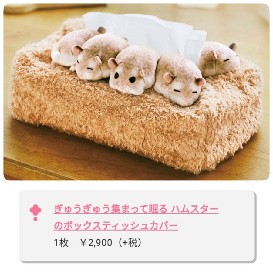 れいにゃさんのe Amusementアプリ投稿詳細 21年05月30日16時04分投稿