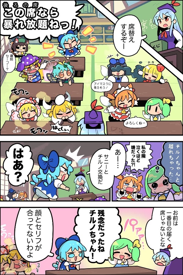 ディマジオ・オドール】人気者顔合わせゲーム①～④コンプリート