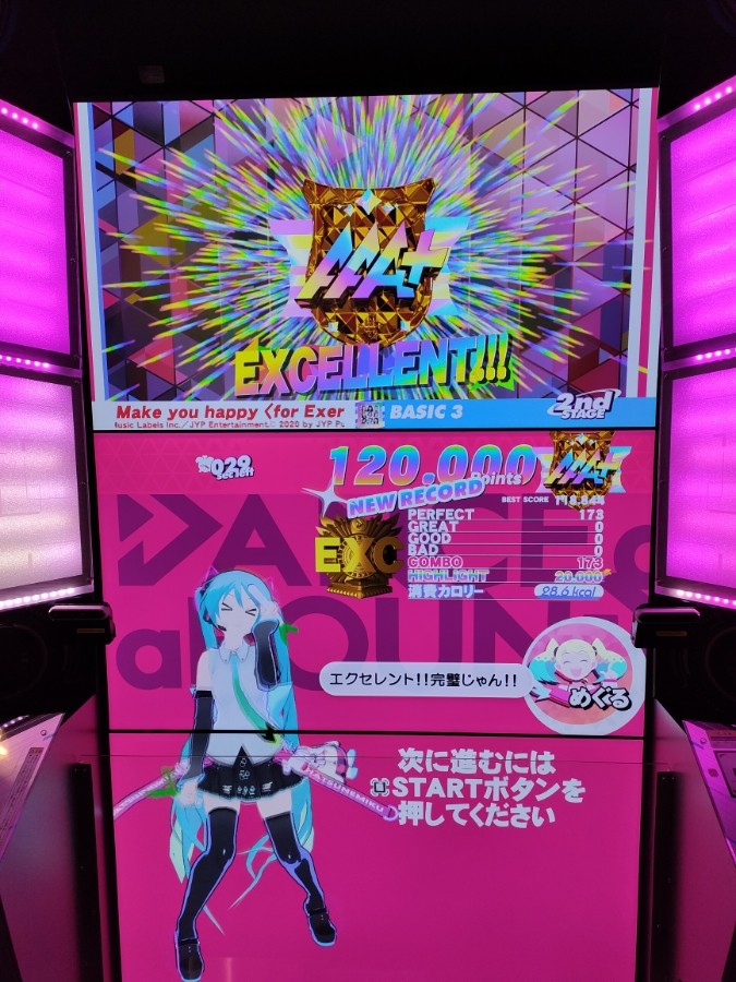 夏目しゃちさんのe Amusementアプリ投稿詳細 22年11月05日00時21分投稿