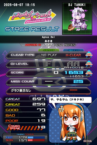 IIDX copula キャンペーン シリアルNo入りe-pass シリアルNo.入り「e-AMUSEMENT PASS」登場、デザインは