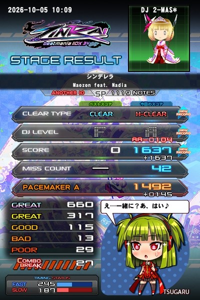 beatmania IIDX 27 HEROIC VERSE