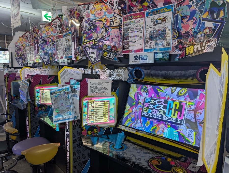 KSG*8910さんのe-amusementアプリ投稿詳細 2025年11月25日10時34分投稿