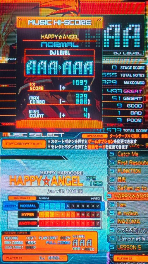 beatmania IIDX 27 HEROIC VERSE