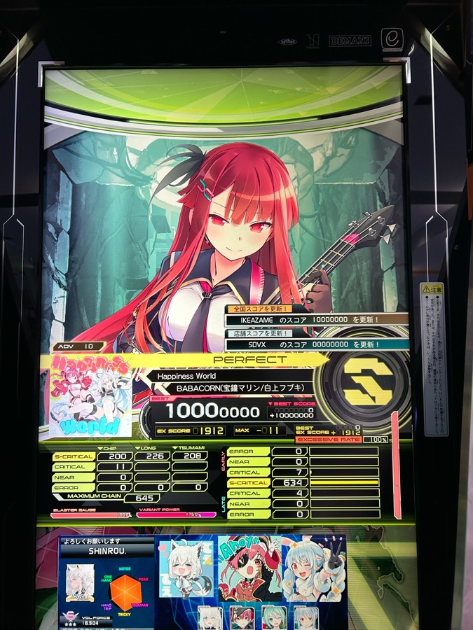 SOUNDVOLTEX公式さんのe-amusementアプリ投稿詳細 2025年07月25日12時