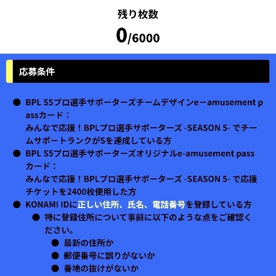 BEMANI」タグの最新投稿