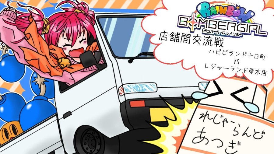 ボンバーガール 1 WAVE ボンバーガール 1/7 パイン｜ホビーの総合通販サイト