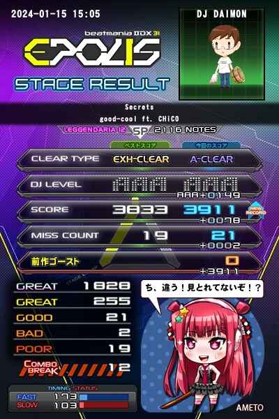 みんみん様専門ページ みんみん/bite morph on X