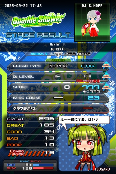 beatmania IIDX エフェクトパネル　※ジャンク扱い Yahoo!オークション - 【コナミ ビートマニアIIDX エフェクト