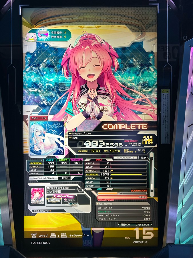 レイサス サウンドボルテックス SDVX SDVX サウンドボルテックス アーケードコントローラー