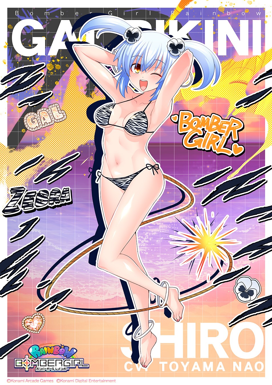 ボンバーガール公式さんのe-amusementアプリ投稿詳細 2026年08月05日12