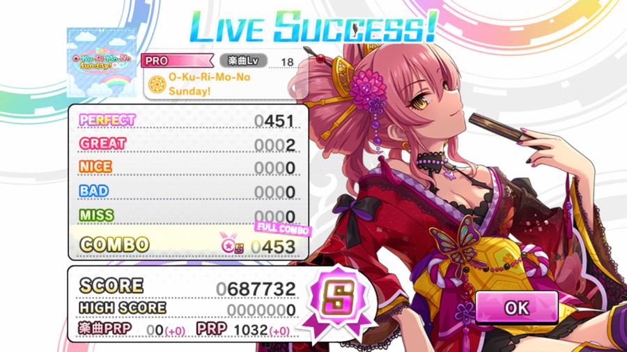 Lilya リリア さんのe Amusementアプリ投稿詳細 21年12月01日22時39分投稿