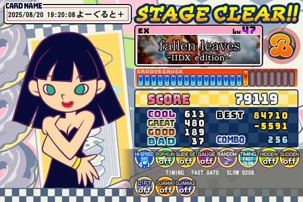 レア ポップンミュージック ソフト コンプリート １６本 まとめ カードコネクト ポップンミュージック レア 16枚セット - メルカリ