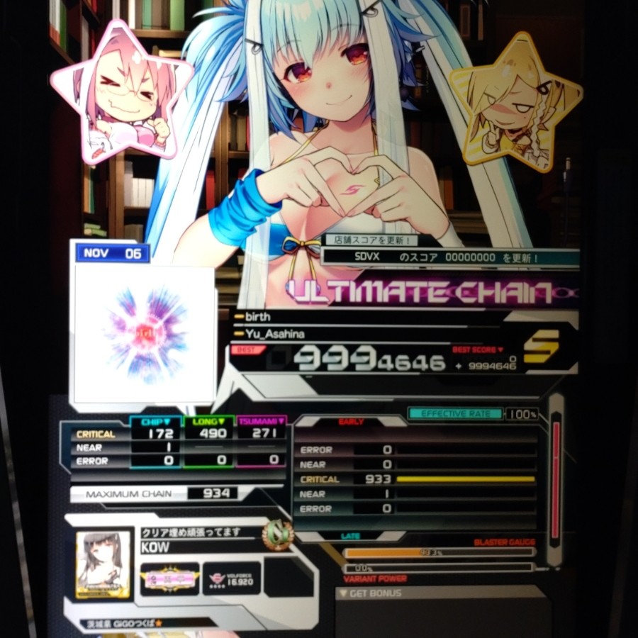 【プレミアムモノリス】SOUND VOLTEX SOUND VOLTEX EXCEED GEAR