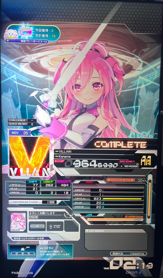 a4frz9klmuqq9l5c20251031.