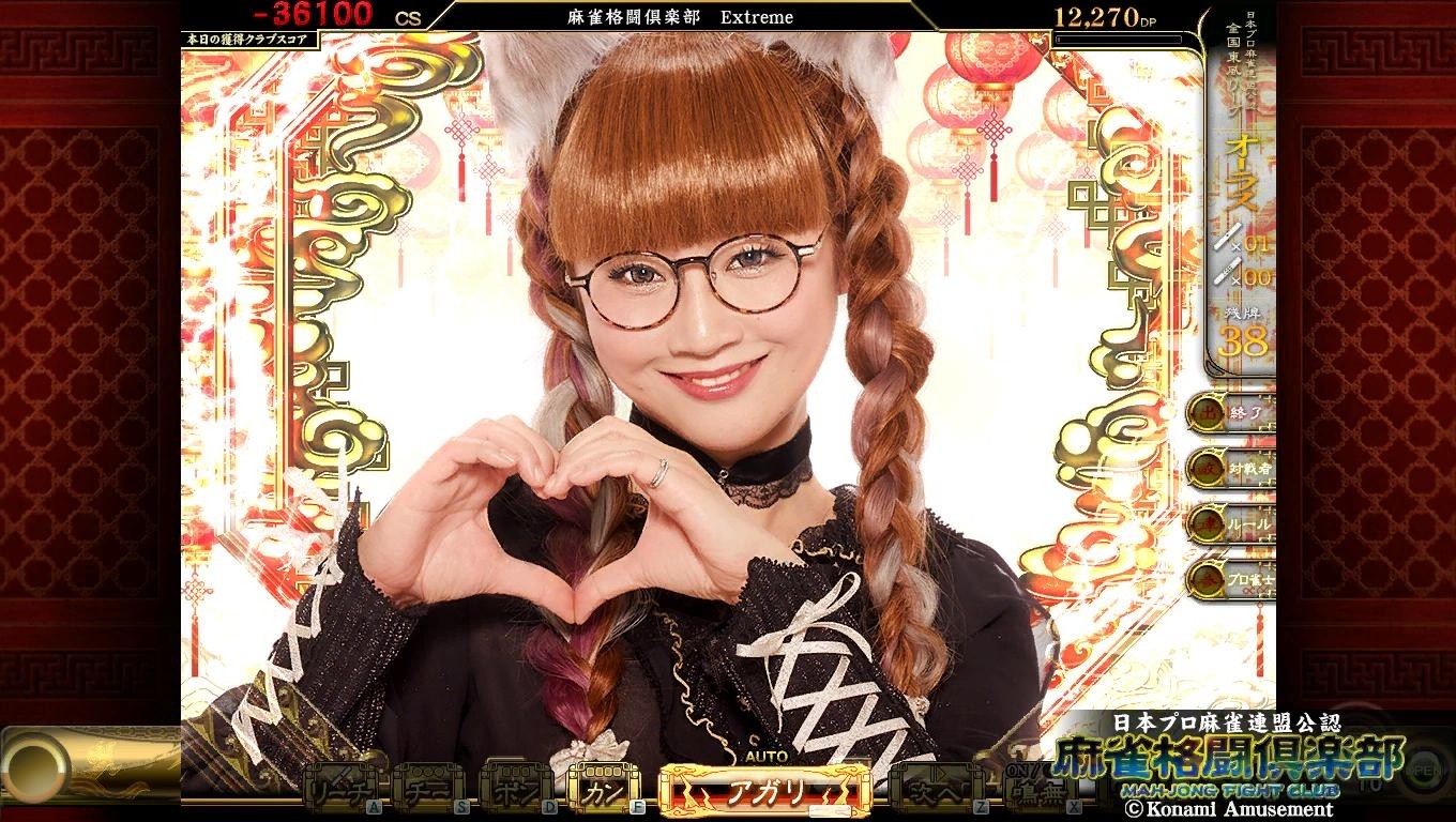 クセ者さんのe Amusementアプリ投稿詳細 22年08月21日13時13分投稿