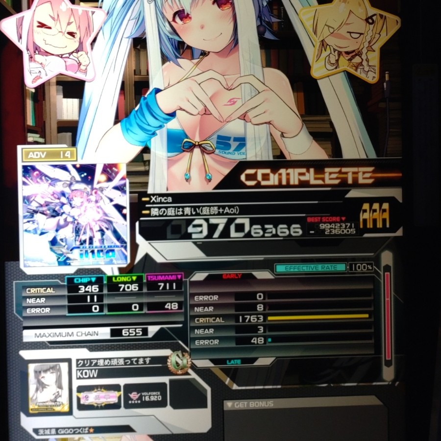 SOUND VOLTEX VIVID WAVE 装飾パネルセット POP ポップ SOUND VOLTEX