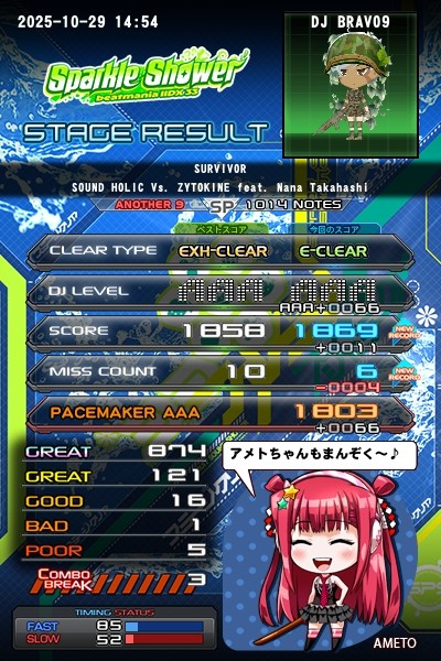 ぺこみんめ 楽天市場】すみっコぐらし mimiペン (ねこ) : あミューズ 楽天市場店