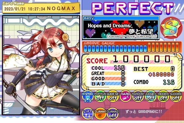 野地マサト×NOGMAXさんのe-amusementアプリ投稿詳細 2023年01月22日10