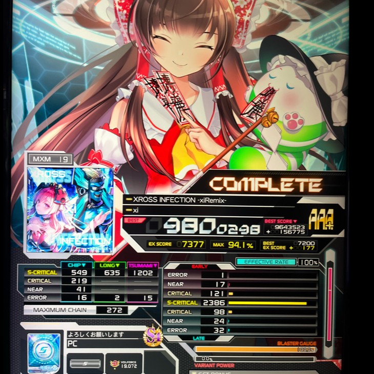 レア 3000枚限 プレデター サウンドトラック OST Predator レア