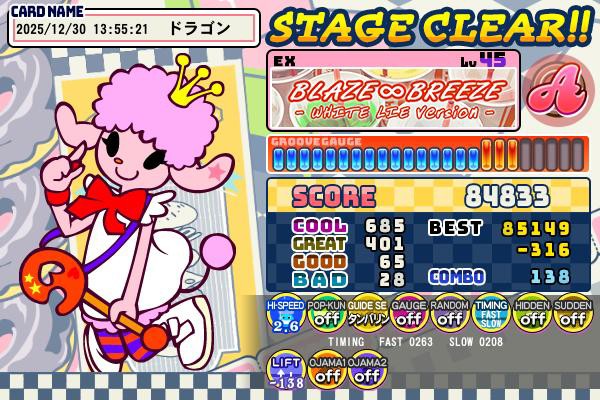 オリジナルe-amusement e-amusementアプリ公式サイト