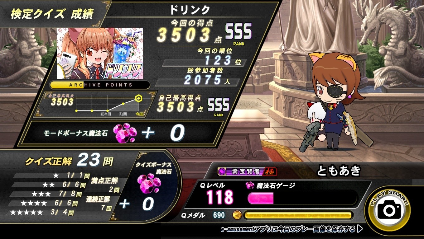 3点 デスクマットSDVX beatmania IIDX pop'n music