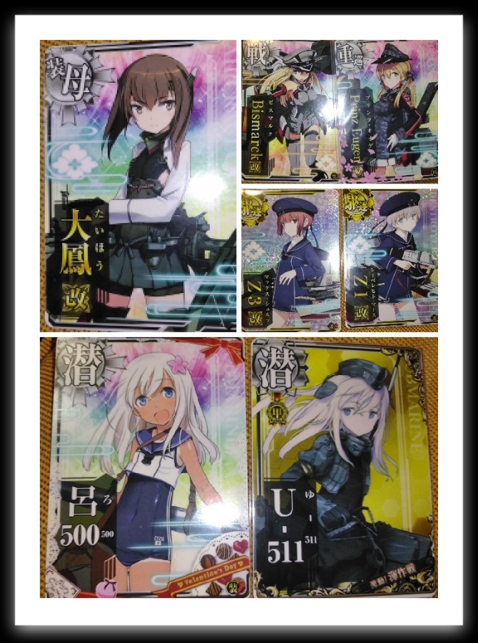 プリンツ・オイゲン 中破 書き直そ 甲勲章 限定 艦これAC 艦これアーケード