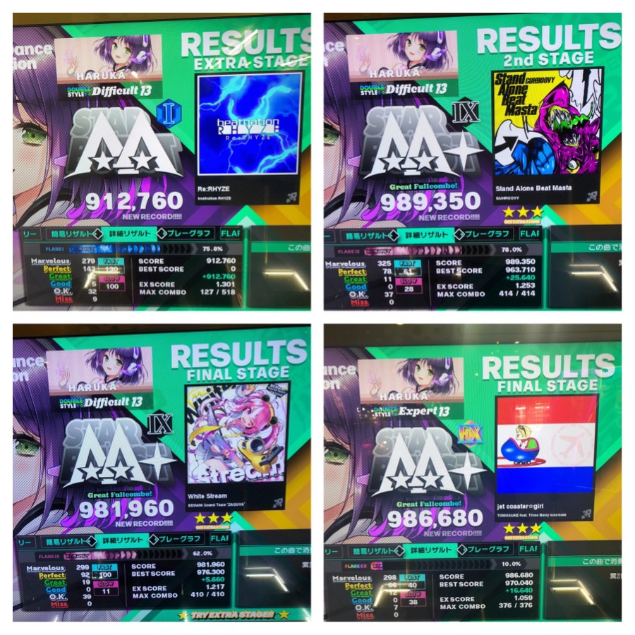 DanceDanceRevolution WORLD