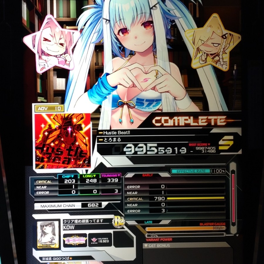 その他 SOUND VOLTEX EXCEED GEAR e-amusementpass KONAMI e-AMUSEMENT PASS Sound Voltex Exceed Gear SDVX いま